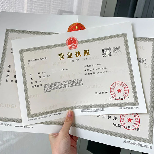 在北京沒有實(shí)際地址怎么注冊公司？