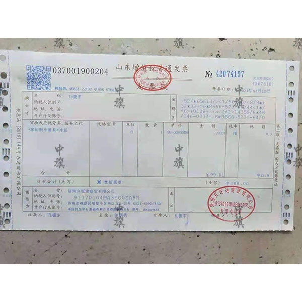 發(fā)票開錯了，怎么辦？不要慌，一步一步教會你。