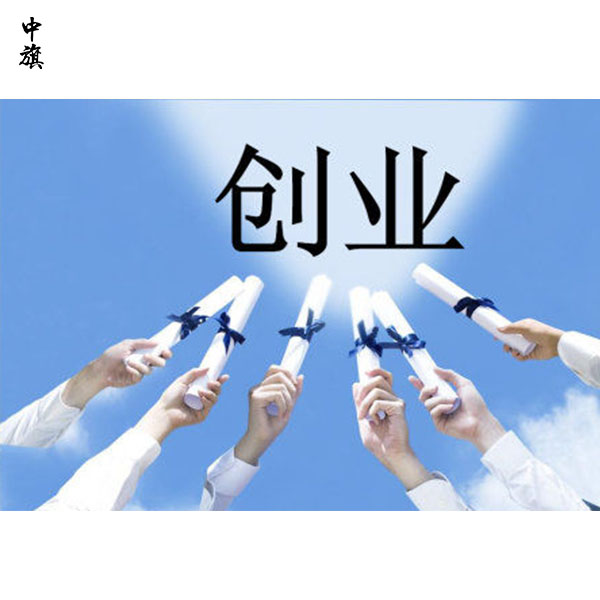 北京創(chuàng)業(yè)新風(fēng)潮至未來趨勢(shì)預(yù)測(cè)