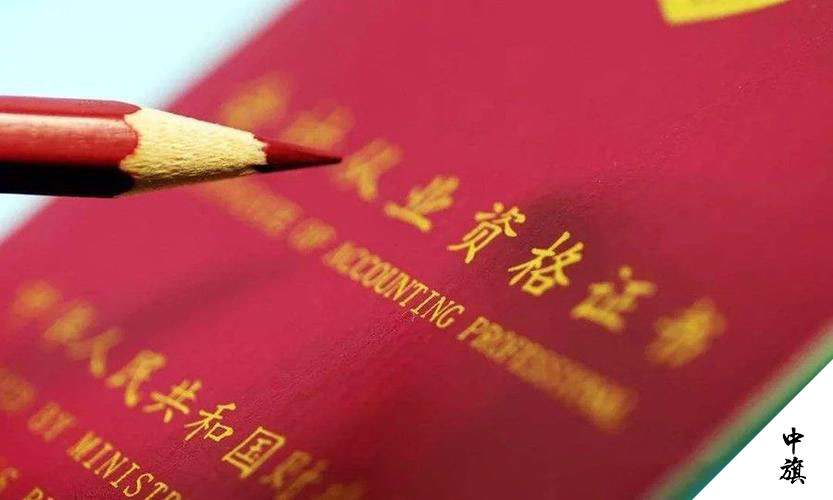 技術(shù)負(fù)責(zé)人從業(yè)證書