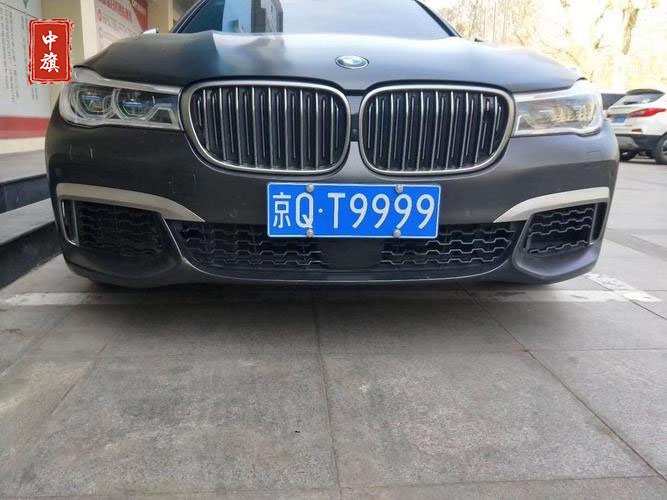 北京一輛寶馬車(chē)牌京QT99
