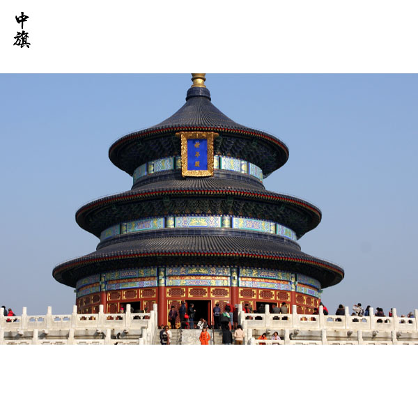 2024年北京創(chuàng)業(yè)機(jī)會(huì)多不多？
