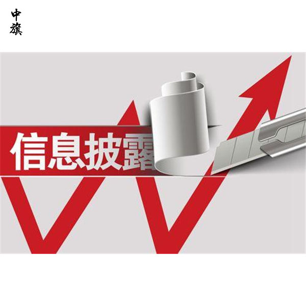 公示期結(jié)束后，企業(yè)還需要履行信息披露義務(wù)么？