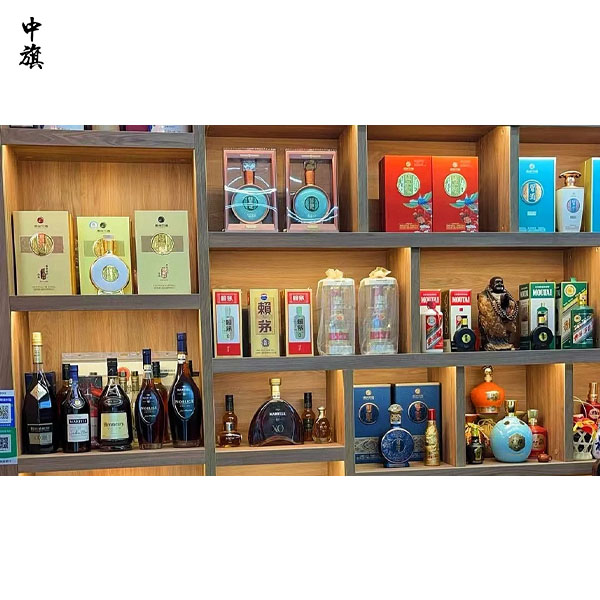 北京開一家名煙名酒需要辦理什么資質(zhì)？