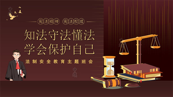 懂法律、懂政策，還得有經(jīng)驗(yàn).jpg
