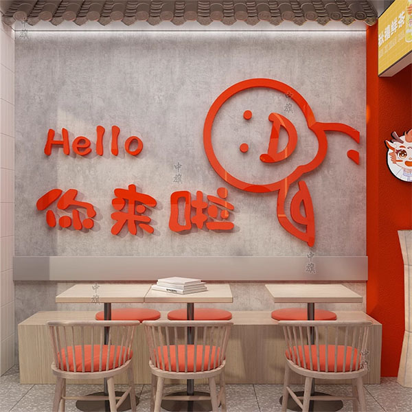某網(wǎng)紅奶茶打開(kāi)地你來(lái)啦.jpg