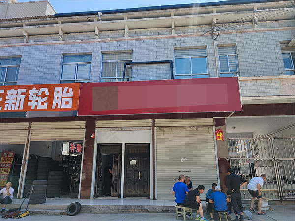 居民區(qū)的食品加工店（與事件無關）.jpg