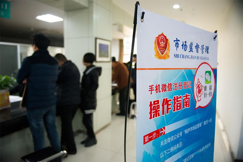 簡化企業(yè)注銷流程，手機也可以直接線上操作