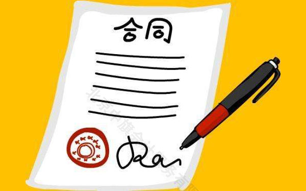 沒蓋公章的合同有效嗎？.jpg