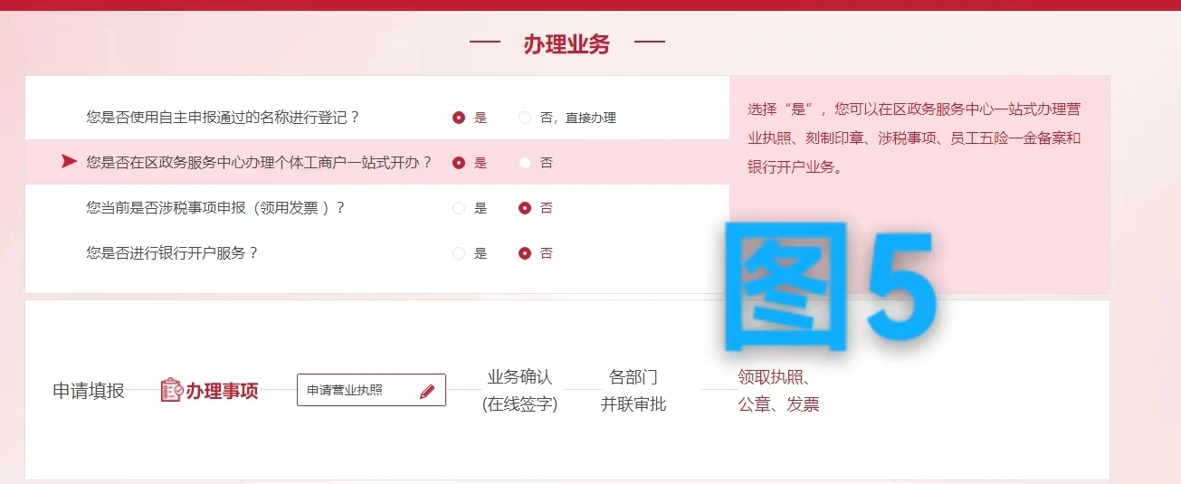 填寫(xiě)相關(guān)信息.png