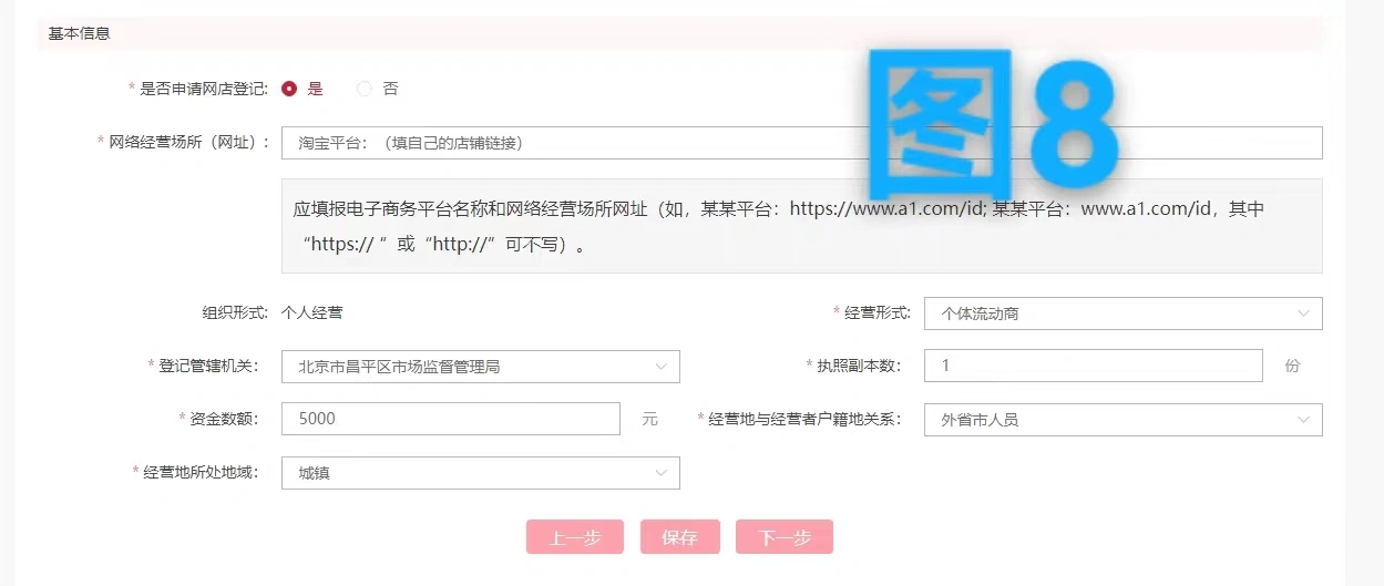 選擇操作平臺(tái).png