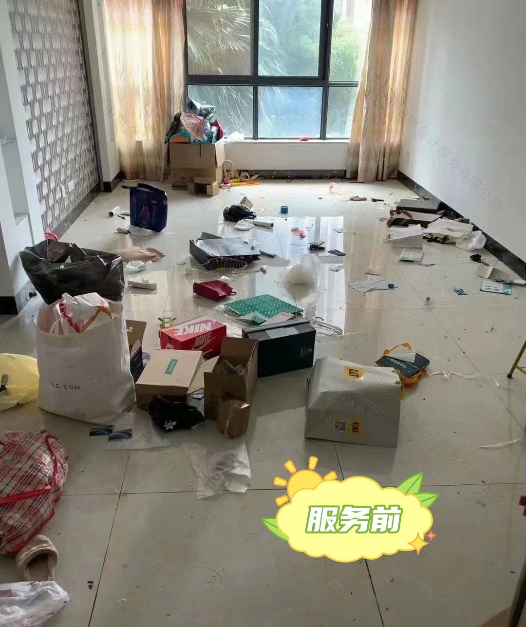 租戶剛搬了家衛(wèi)生沒(méi)人給做，只能找保潔來(lái)做，這是做之前的.jpg