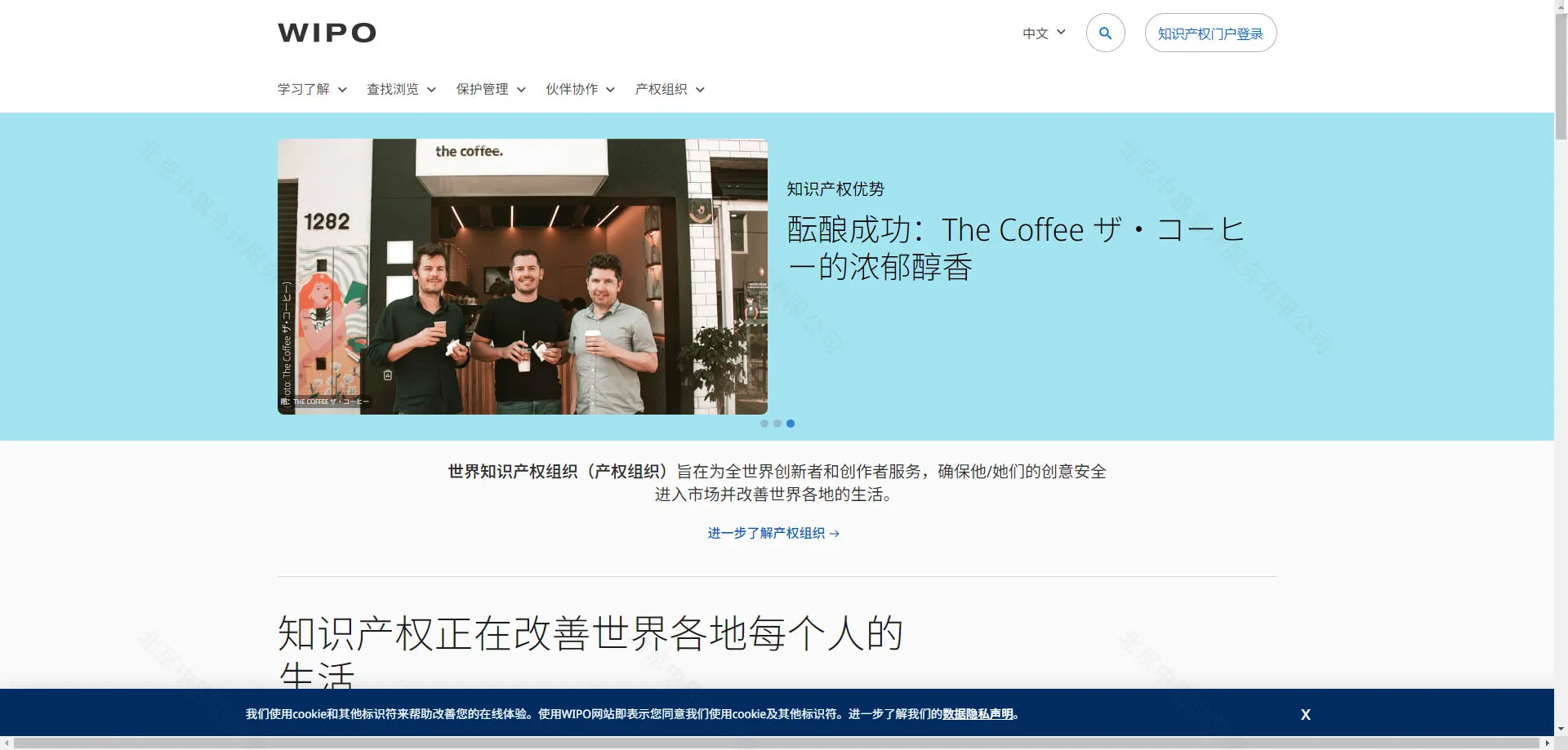 世界知識產(chǎn)權(quán)組織（WIPO）全球品牌數(shù)據(jù)庫.jpg