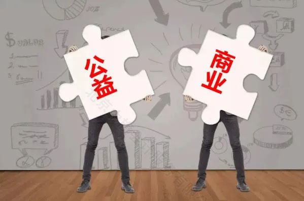 民非和基金會的錢從哪兒來？.jpg