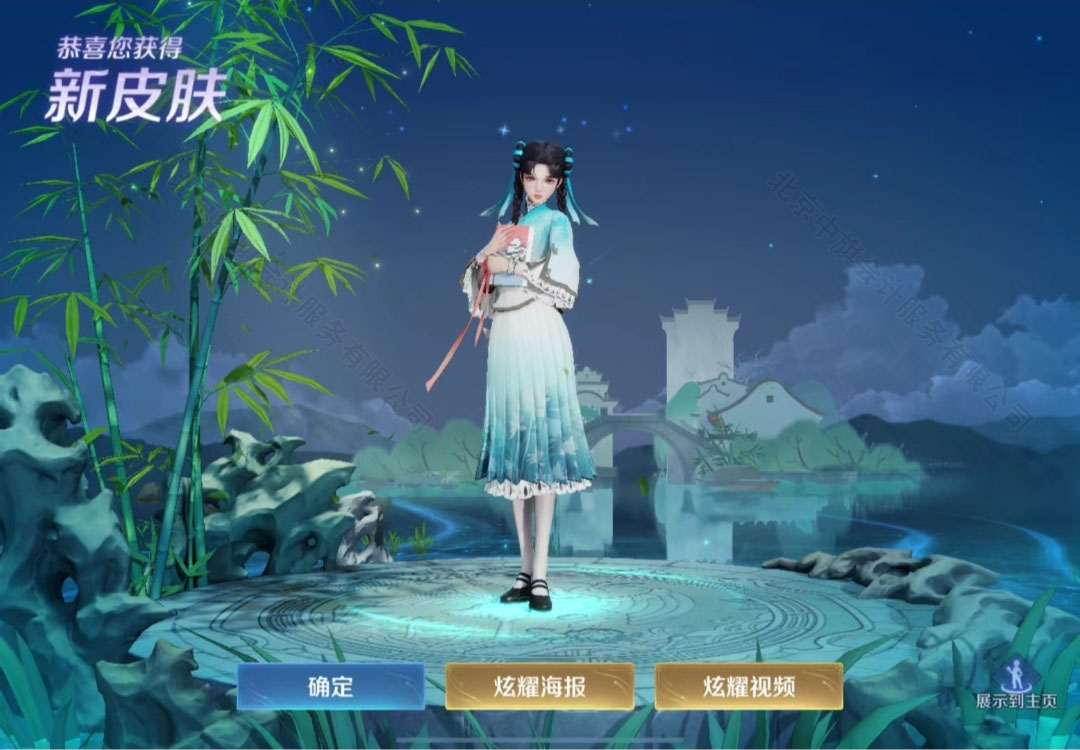 王者榮耀游戲，手游也需要備案號.jpg
