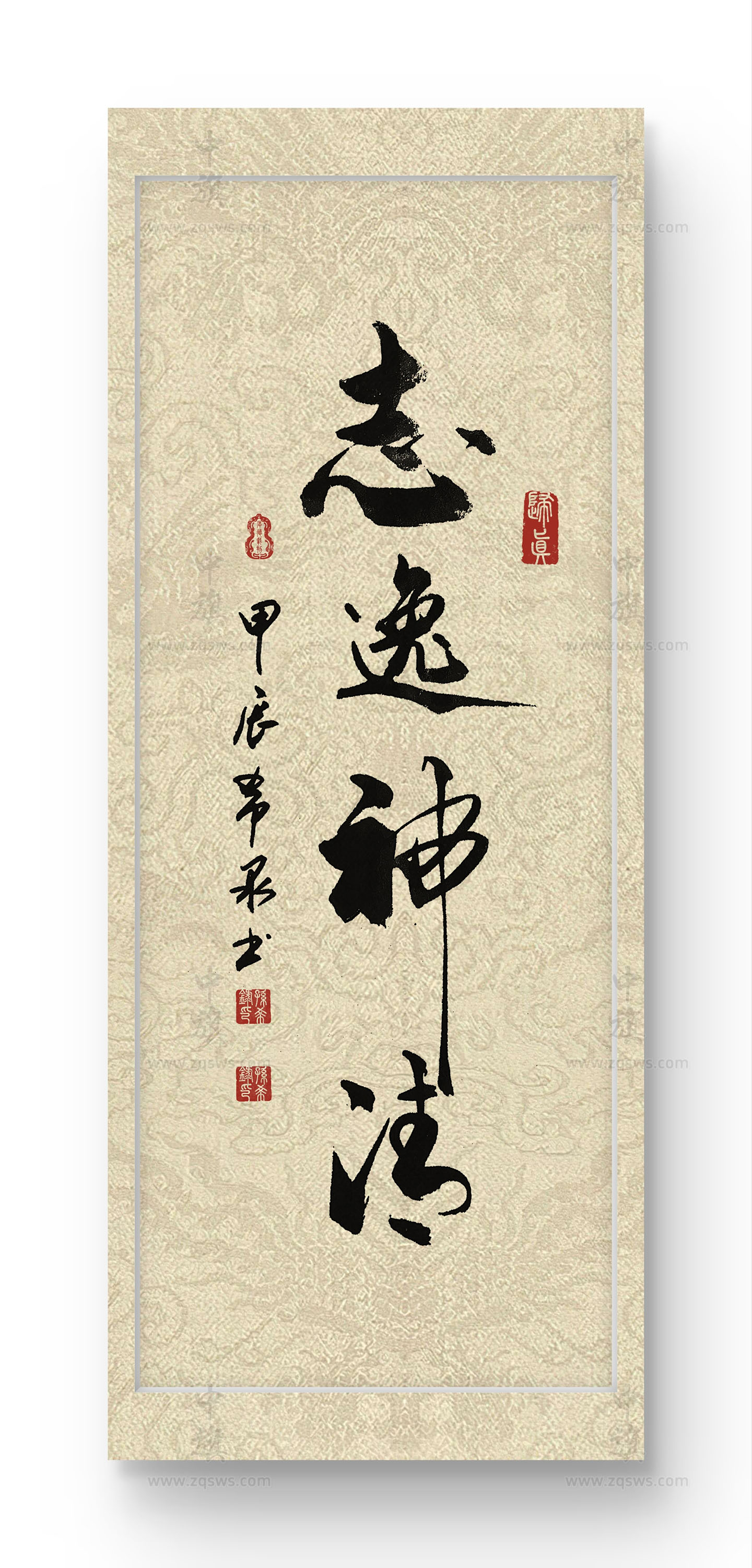 這副字畫怎么樣？新買的.jpg