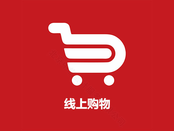 線上購物.jpg
