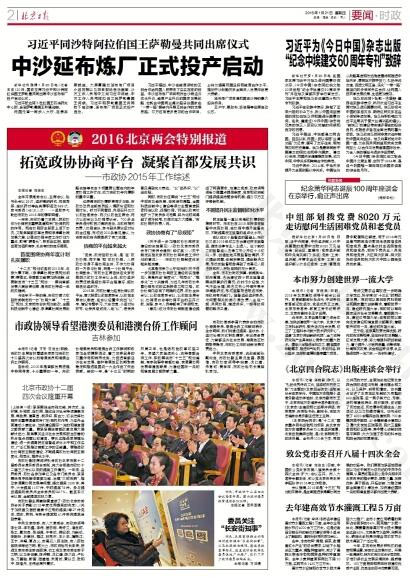 登報(bào)公示：在指定媒體發(fā)布清算公告，公示時(shí)間不少于45天.jpg