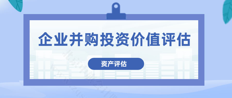 企業(yè)并購專利評估很是關(guān)鍵.jpg
