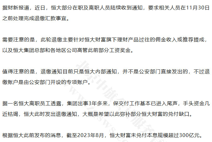 新聞事項.jpg
