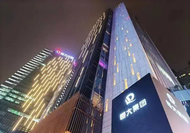 恒大集團背后的無奈啊.jpg