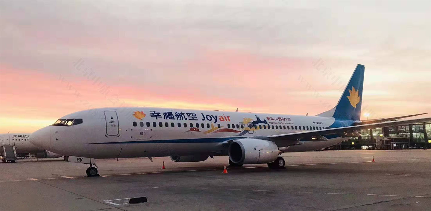 西安幸福航空大飛機.jpg