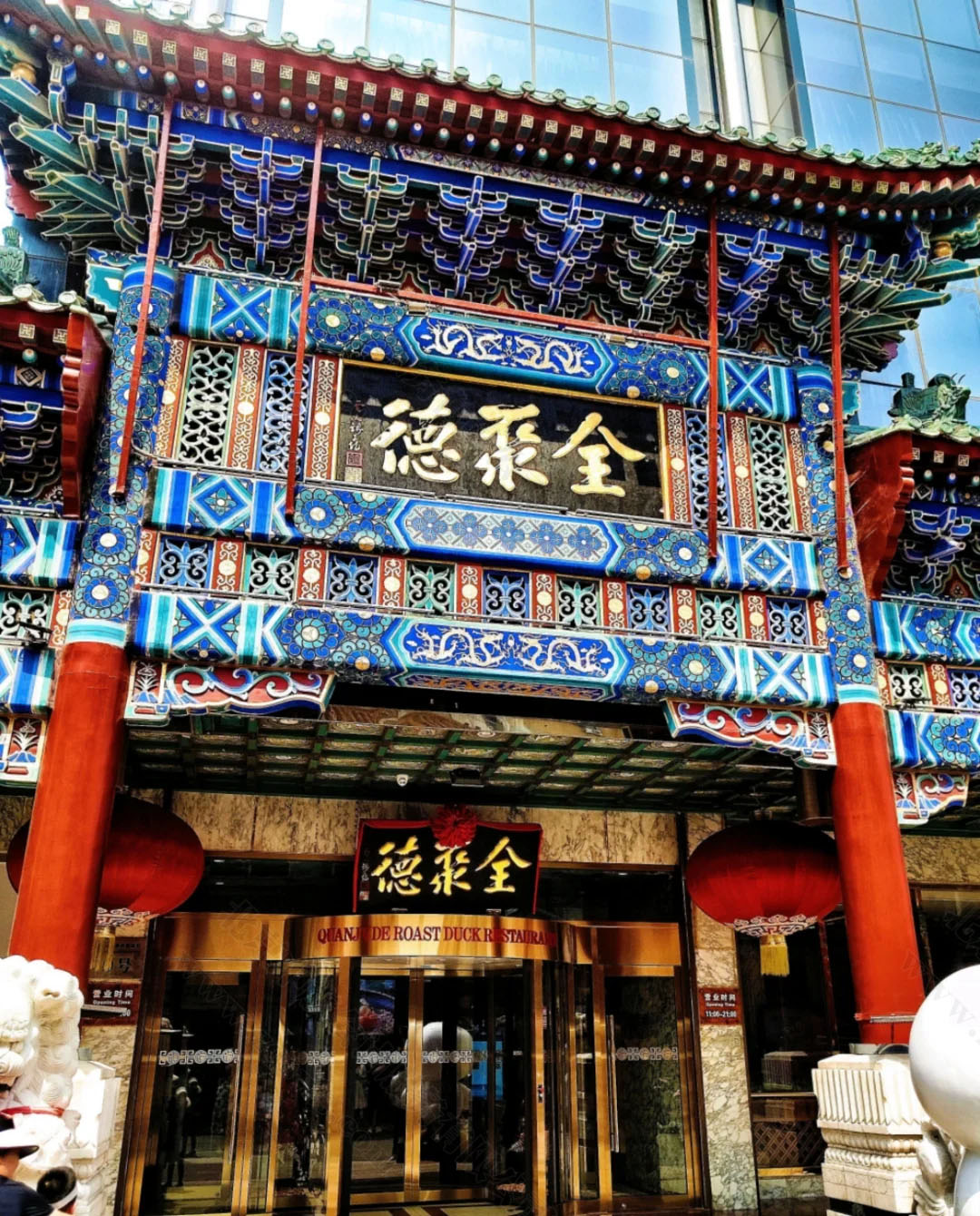 你們猜猜北京全聚德商標(biāo)轉(zhuǎn)讓要多少錢？.jpg