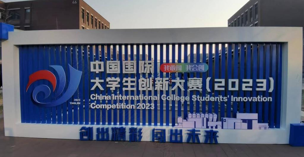大學生創(chuàng)業(yè)國家有扶持政策.jpg