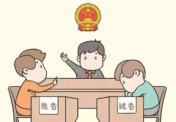 遇到問(wèn)題可以通過(guò)法律途徑來(lái)解決.jpg