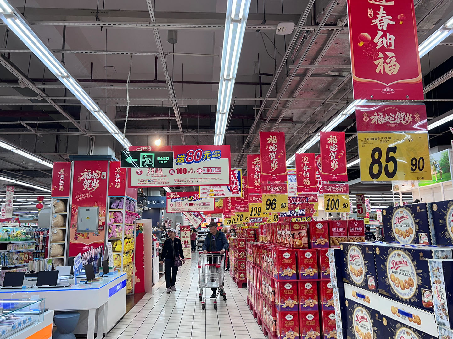 我們公司樓下的大潤發(fā)超市在做新年活動.jpg 我們公司樓下的大潤發(fā)超市在做新年活動.jpg