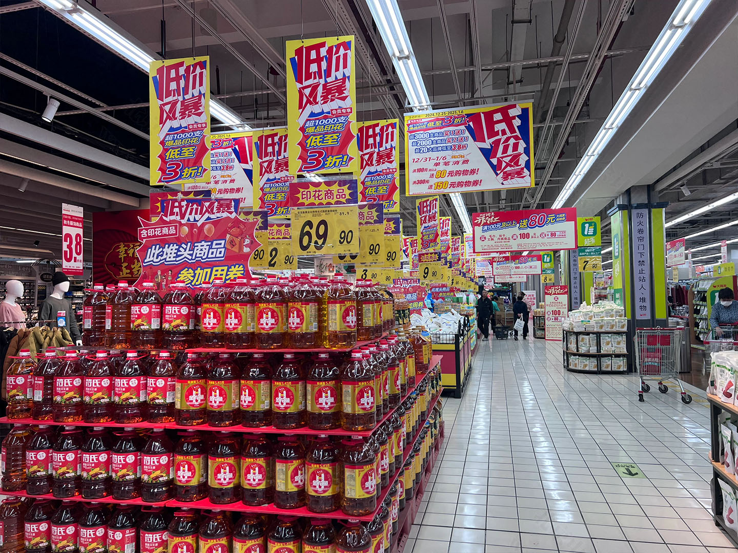 我們公司樓下的大潤發(fā)超市在做新年活動.jpg 我們公司樓下的大潤發(fā)超市在做新年活動.jpg