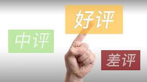 平臺(tái)評(píng)分機(jī)制.png