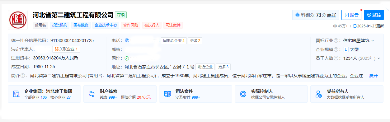 舉例子，這是省級企業(yè).png