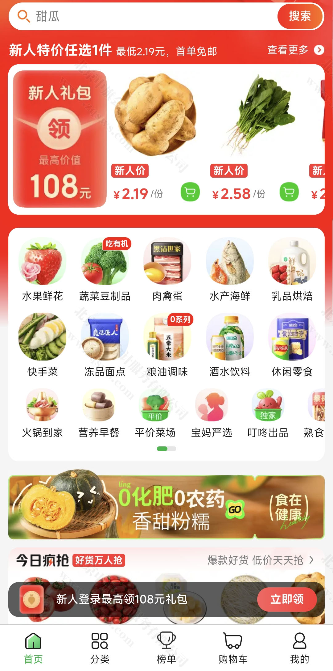不開展線上APP或公眾號(hào)或網(wǎng)站不需要辦理增值電信業(yè)務(wù)許可證.jpg