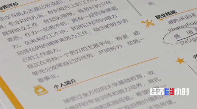 從動(dòng)畫(huà)衍生的產(chǎn)業(yè)鏈 從動(dòng)畫(huà)衍生的產(chǎn)業(yè)鏈