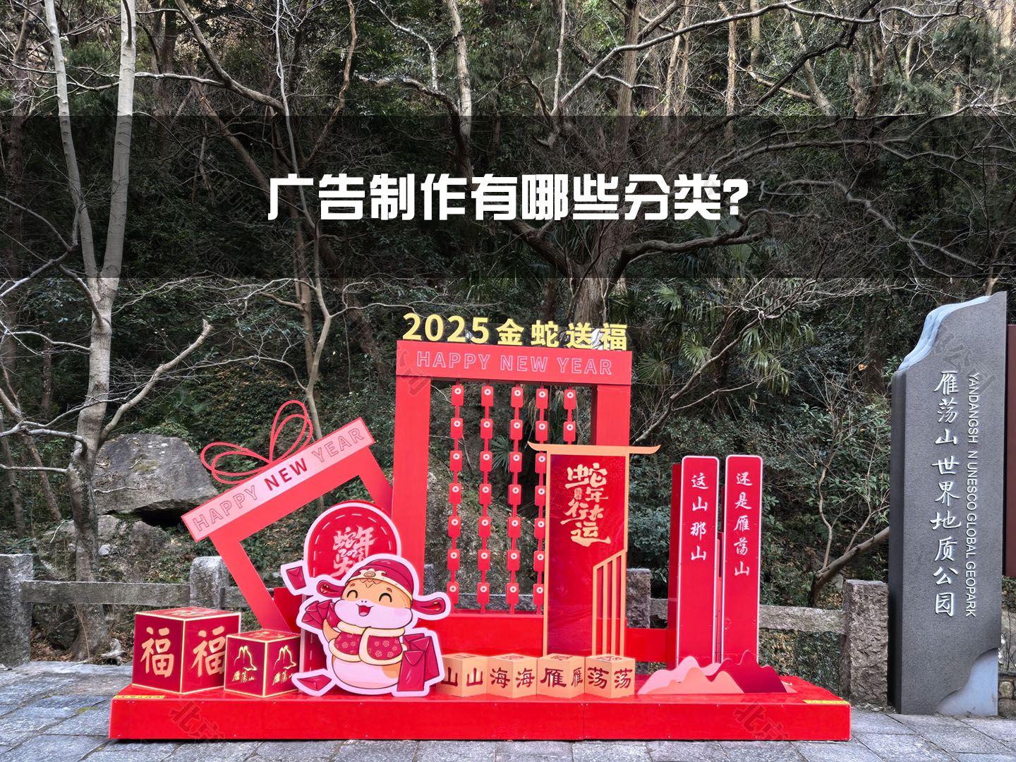 廣告制作有哪些分類？.jpg