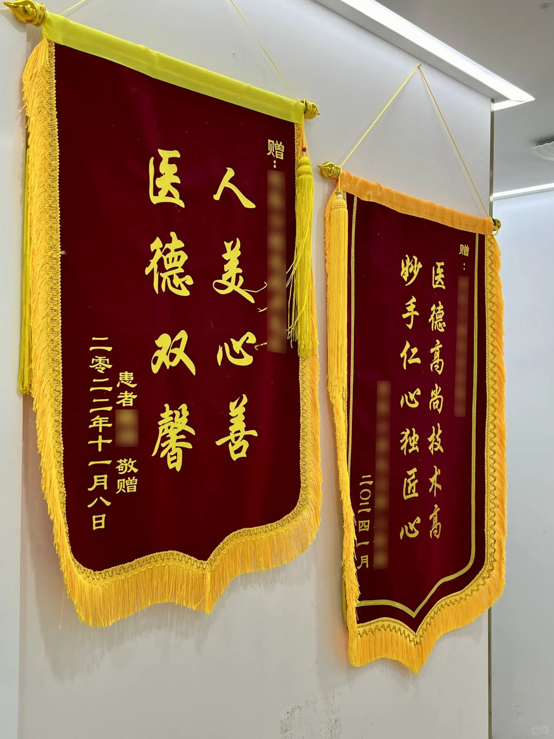 他們家收到的錦旗看著非常不錯(cuò).jpg