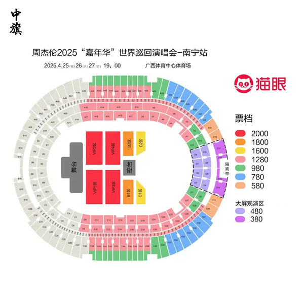 480元門票看不到舞臺，為什么還有人爭著買？