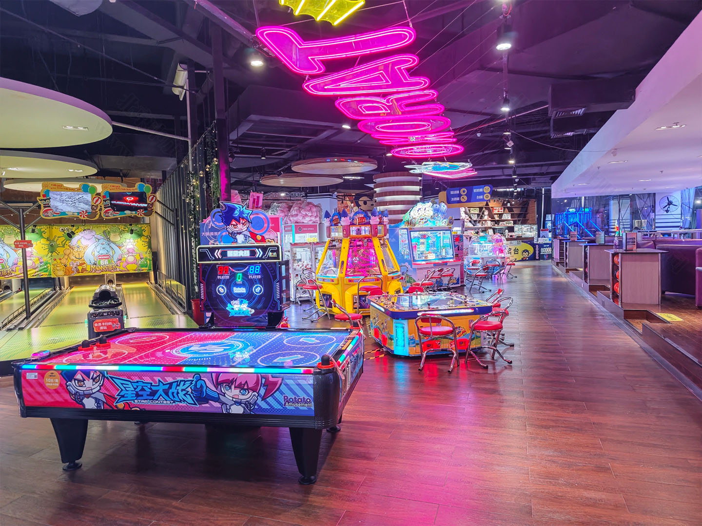 保齡球館開在了游藝廳.jpg 保齡球館開在了游藝廳.jpg