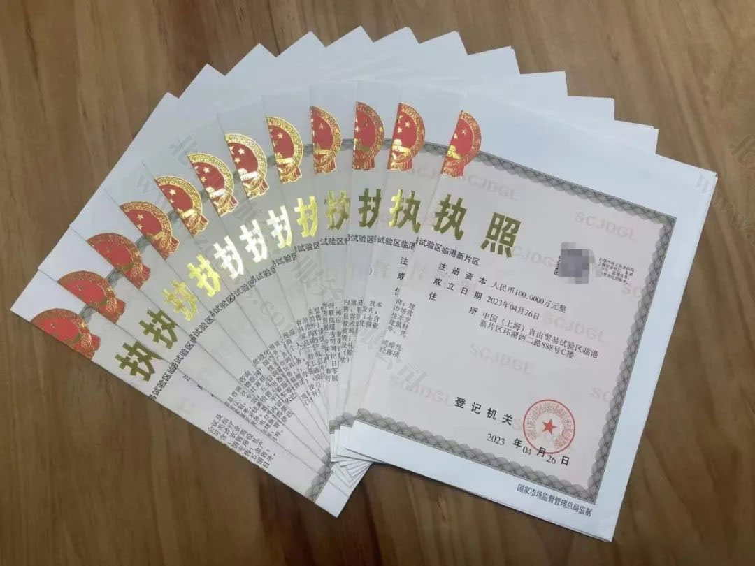 注冊公司專業(yè)才是硬道理.jpg 注冊公司專業(yè)才是硬道理.jpg