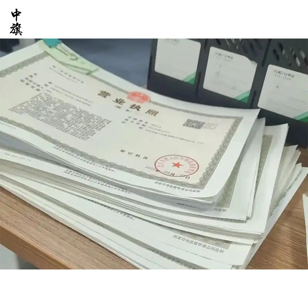 注冊公司別光圖便宜，小公司這些坑你踩得起嗎