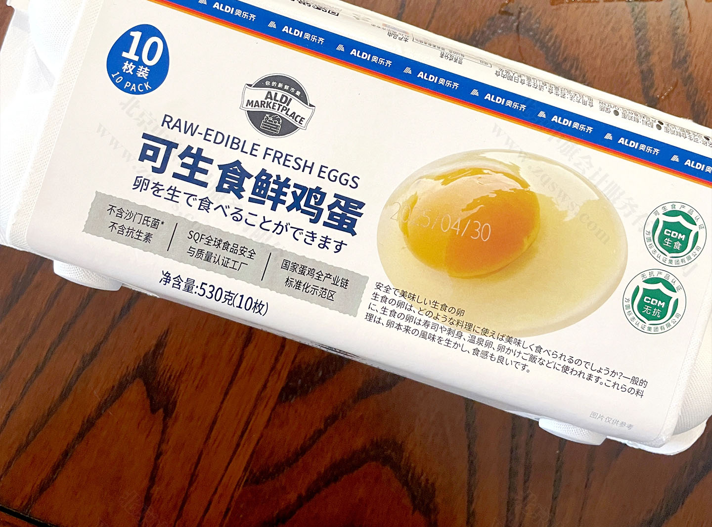 可以生吃的雞蛋.jpg 可以生吃的雞蛋.jpg