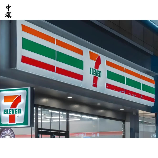 連鎖門店如何通過數(shù)據(jù)選址降低租金成本？