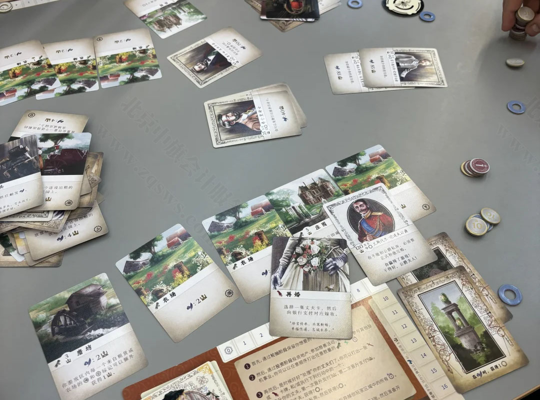 桌游.jpg 桌游.jpg