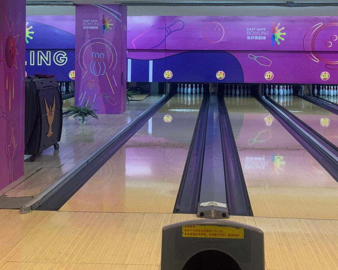 保齡球館內(nèi)部裝飾.jpg 保齡球館內(nèi)部裝飾.jpg