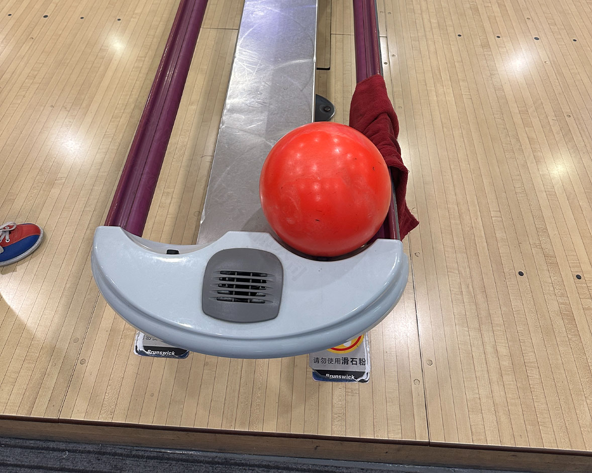 保齡球館內(nèi)安全防護.jpg 保齡球館內(nèi)安全防護.jpg