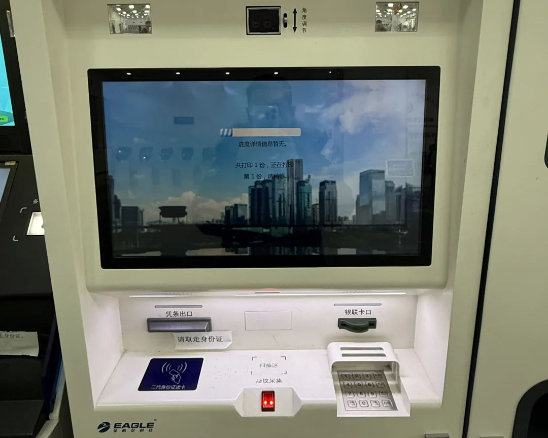 北京打印房本的機(jī)器.jpg 北京打印房本的機(jī)器.jpg