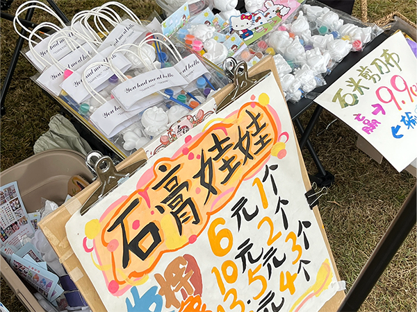 石膏娃娃.png 石膏娃娃.png