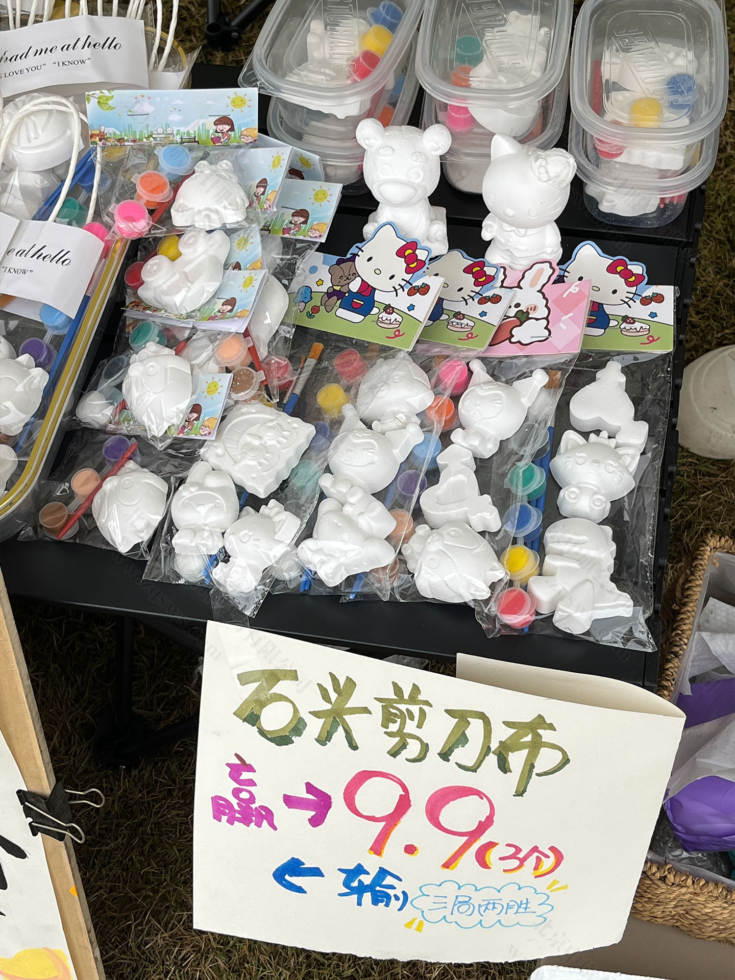 石頭剪刀布賣石膏娃娃.jpg 石頭剪刀布賣石膏娃娃.jpg