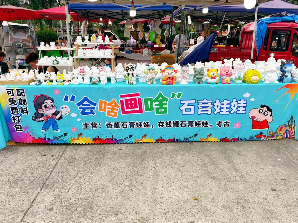 會啥畫啥的石膏娃娃.jpg 會啥畫啥的石膏娃娃.jpg